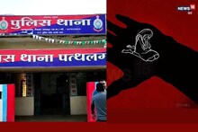 Gang Rape: 12 year old girl was first raped by her cousin, then friends also robbed her assmat