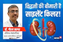Kidney disease: किडनी की बीमारी के क्या हैं लक्षण और कैसे करें बचाव 