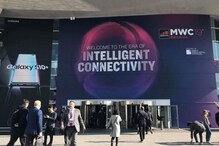 MWC Barcelona 2022: मोबाइल वर्ल्ड कांग्रेस में रूसी कंपनियों की एंट्री बैन