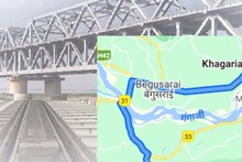 मुंगेर गंगा पुल शुरू होते ही बेगूसराय से खगड़िया का सफर अब ढाई घंटे का, Google Map पर भी बदला रूट