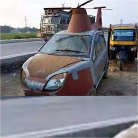 Tata Nano को बनाया हेलीकॉप्टर! शादियों में हो रहा इस्तेमाल, कितने में होगा बुक