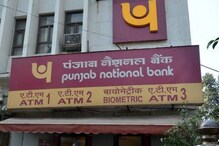 PNB ग्राहक ध्यान दें! बैंक चेक नियमों में 4 अप्रैल से कर रहा यह बड़ा बदलाव