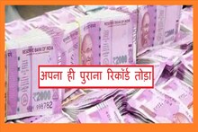 कबाड़ से 'धन-वर्षा': रेलवे ने 545 स्टेशनों पर रखे स्क्रैप बेचकर कमाये 205 करोड़, बनाया नया रिकॉर्ड