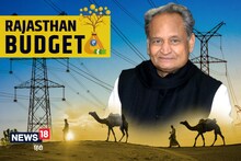 Rajasthan Budget 2022: CM अशोक गहलोत ने खोला राहत का पिटारा, मिलेगी मुफ्त बिजली, पढ़ें डिटेल