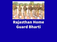 Rajasthan Home Guard Bharti 2021 के लिए इस दिन दोबारा शुरू हो रहा नामांकन