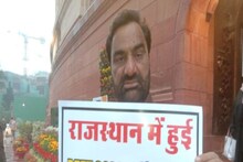दिल्ली पहुंचा REET पेपर लीक विवाद, राज्यवर्धन सिंह राठौड़-हनुमान बेनीवाल ने उठाया मुद्दा, CBI जांच की मांग