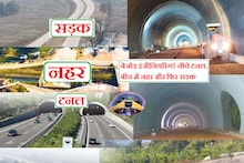 देश में इससे पहले नहीं बनी अनूठी 6 लेन टनल, 100 कैमरे, बीच में U-TURN, जाम-फ्री ट्रैफिक, जानें सबकुछ