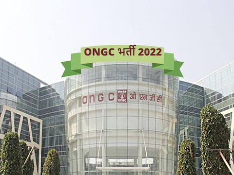 ONGC Recruitment 2022