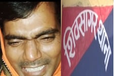 बिहार में कैराना? खतरे में हैं हिंदू!रोते हुए गुहार लगाते युवक का वीडियो वायरल
