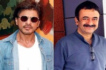 Good News: शाहरुख खान अगले महीने शुरू करेंगे राजकुमार हिरानी के साथ फिल्म