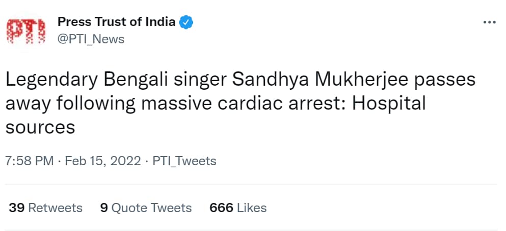 Sandhya Mukherjee, Sandhya Mukherjee Passes Away, Mamata Banerjee