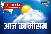 Uttar Pradesh Weather Today: बारिश के बाद उत्‍तर प्रदेश में ठंड, कोहरे और हवा को लेकर आया बड़ा अपडेट