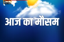 Uttar Pradesh Weather Alert: एक्टिव हो रहा एक और पश्चिमी विक्षोभ, उत्‍तर प्रदेश के भी जद में आने की संभावना