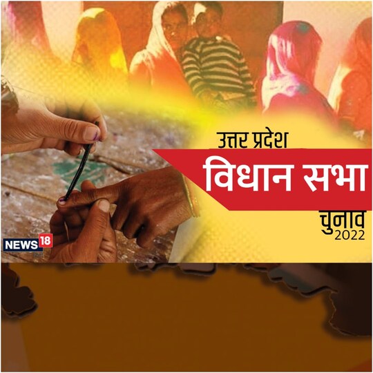 फूलपुर पवई विधानसभा सीट पर 1995 से सिर्फ यादव प्रत्याशी जीतता आया है.