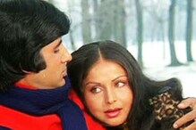 46 Years Of Kabhi Kabhie: इसी फिल्म ने बदली थी अमिताभ बच्चन की इमेज