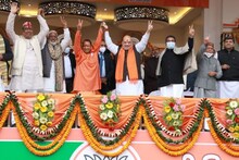 UP Election 2022: BJP 6 फरवरी को जारी करेगी अपना ‘लोक कल्याण संकल्प पत्र’, योगी बोले- UP को गुंडाराज से कराया मुक्त