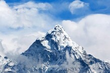 रिसर्च में हिमालय से भी 4 गुना ऊंचे 2 सुपरमाउंटेन की जानकारी मिली