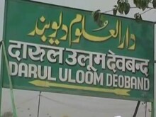 NCPCR ने दारूल उलूम के अवैध फतवों पर भेजा नोटिस, वेबसाइट बंद करने का निर्देश