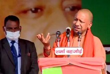 UP Chunav: CM योगी बोले -सपा को डुबाने को चाचा-भतीजा, कांग्रेस को भाई-बहन ही काफी, तालिबान की जरूरत नहीं