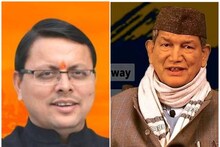 Uttarakhand Election 2022: उत्तराखंड में BJP-कांग्रेस के बीच 'महामुकाबला', इन दिग्गजों की प्रतिष्ठा दांव पर