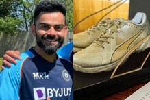 कोहली के नाम युवराज ने क्यों किए 'Golden Boot?' जानें 'चीकू' के लिए क्या कहा