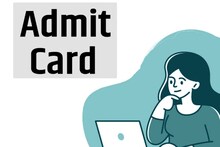 PHC Admit Card: डिस्ट्रिक्ट जज भर्ती परीक्षा का एडमिट कार्ड जारी, पटना हाईकोर्ट ने दिसंबर में निकाली थी भर्ती