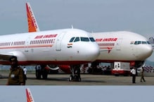 एयर इंडिया और एयर एशिया के पैसेंजर टेंशन फ्री, अब नहीं रद्द करनी पड़ेगी यात्रा