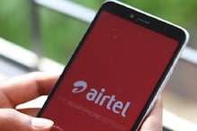 Airtel ग्राहक ध्यान दें! कंपनी के 4 प्लान में हुए बड़े बदलाव, देखें लिस्ट