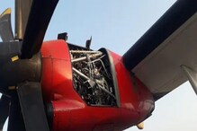 बिना इंजन कवर के विमान ने भरी मुंबई से भुज की उड़ान, बड़ा हादसा टला