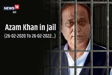 सपा सांसद आजम खान का जेल में 2 साल पूरा, दिग्‍गज नेता के खिलाफ 87 मुकदमे विचाराधीन