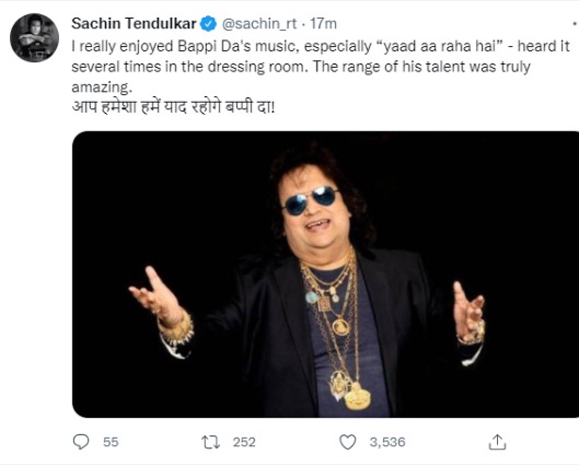 bappi da sachin tendulkar