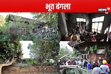 चंडीगढ़ का 'भूत' बंगला, जहां जाने में लगता था डर! 25 सालों तक घर में कैद रहे थे मेजर बाप और बेटी