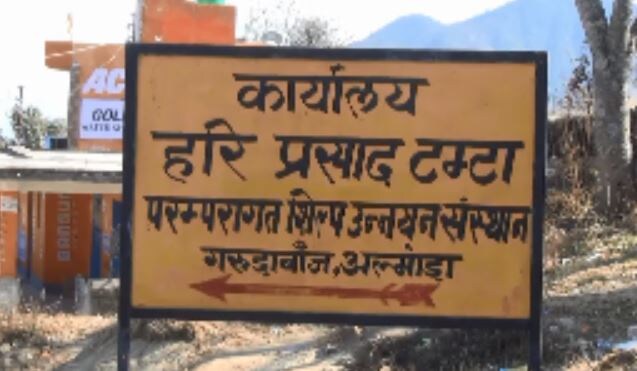 Uttarakhand unemployment, unemployment data, Uttarakhand election news, almora news, उत्तराखंड में बेरोजगारी, बेरोजगारी के आंकड़े, उत्तराखंड चुनाव समाचार, अल्मोड़ा समाचार, aaj ki taza khabar, UK news, UK news live today, UK news india, UK news today hindi, UK news english, Uttarakhand news, Uttarakhand Latest news, उत्तराखंड ताजा समाचार