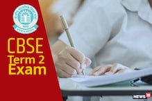 CBSE Exam: CBSE टर्म 2 बोर्ड परीक्षाएं 26 अप्रैल से, इस पैटर्न पर होंगे एग्जाम