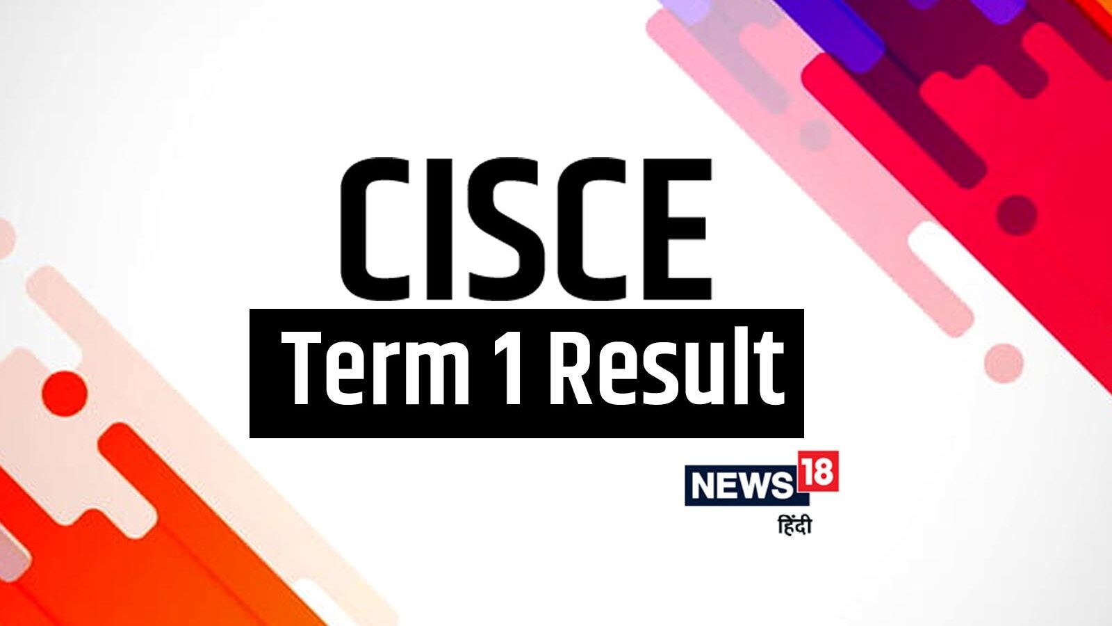 Cisce board icsc isc term 1 result released check direct link CISCE