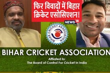 बिहार क्रिकेट एसोसिएशन का नया कारनामा! बिना घोषणा के ही रणजी टीम बना दी और भेज दिया बंगाल