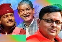 Uttarakhand Chunav: CM धामी और MLA पुंडीर पर पैसे बांटने के आरोप, BJP ने स्टिंग से कांग्रेस को घेरा