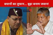 Uttarakhand Politics: PM मोदी वाली टोपी में दिखे CM धामी, हरीश रावत के बयान पर किया तीखा कटाक्ष