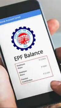 बिना इंटरनेट के कैसे जानें PF बैलेंस?