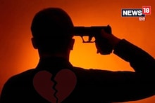 Meerut News: मेरठ में युवक ने खुद को गोली से उड़ाया, खून से सुसाइड नोट में लिखा- 'प्यार, प्यार, प्यार, प्यार और ...'