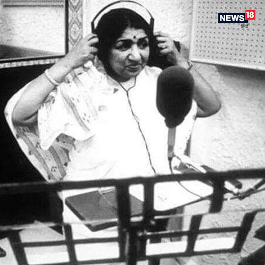 लता मंगेशकर ने 1964 की मैथिली फिल्म विद्यापति का गाना गया था.
