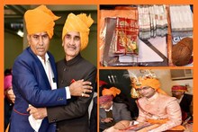 दूल्हे ने लौटाए टीके के 11 लाख रुपये, भावुक होकर दुल्हन के पिता ने समधी को लगाया गले
