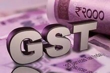 GST स्लैब में होगा बड़ा बदलाव!, चीनी-तेल सहित ये सामान हो जाएंगे और भी महंगे GST स्लैब में होगा बड़ा बदलाव!, चीनी-तेल सहित ये सामान हो जाएंगे और भी महंगे
