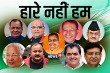 Uttarakhand Candidates : हारे नहीं हम.. दांव पर है इन चेहरों की प्रतिष्ठा, जो बना चुके हैं जीत की हैट्रिक