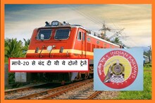 Indian Railways: मथुरा-जयपुर पैसेंजर और बांदीकुई-आगरा ट्रेन 7 फरवरी से फिर से होंगी शुरू, देखें शेड्यूल