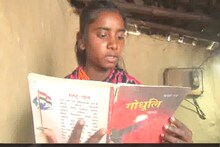 Good News: मुसहर टोली की पहली बच्ची जिसने दी मैट्रिक की परीक्षा, अब कर रही गांव को प्रेरित