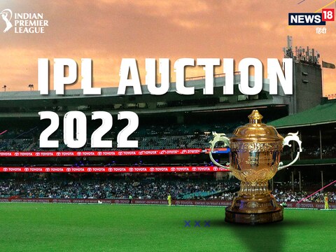 IPL 2022 Mega Auction में खरीदे गए खिलाड़ियों की पूरी सूची.