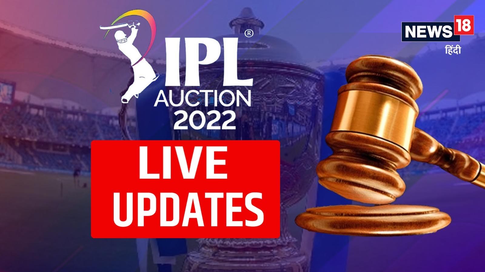 IPL 2024 Auction: Anil Kumble Suggests '1/3rd Purse Allocation For Overseas  Players' To Address Imbalances, Says 'Otherwise…'