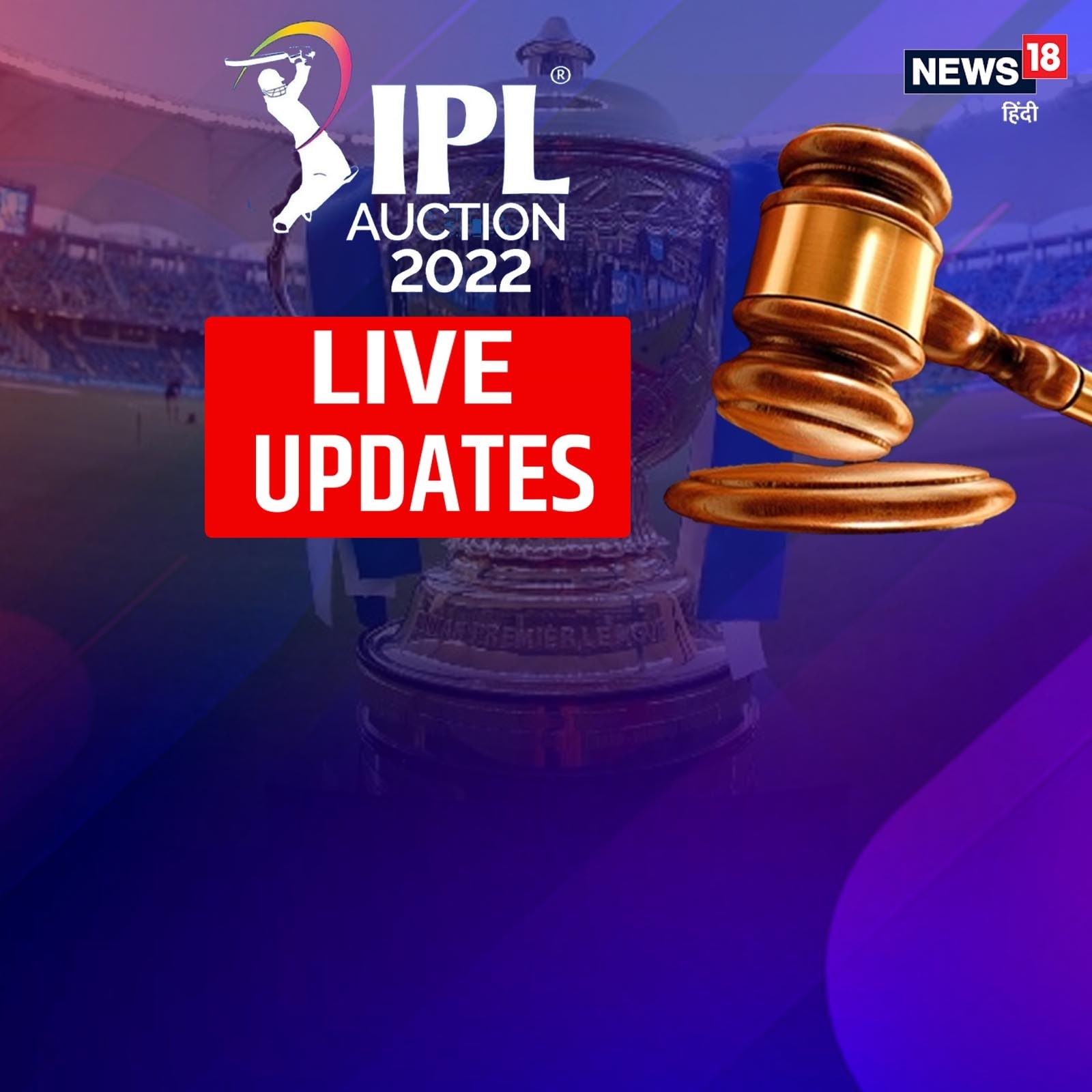 Requirements and limitations for teams at upcoming IPL Player Auction