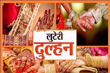 ब्यूटी पॉर्लर संचालक मनीषा सैन ने अभिषेक को सीता गुप्ता के बारे में बताया कि वह घरेलू लड़की है. सीता को शादी के लिए अच्छे लड़के की तलाश है. ब्यूटी पॉर्लर संचालक मनीषा सैन ने अभिषेक को सीता गुप्ता के बारे में बताया कि वह घरेलू लड़की है. सीता को शादी के लिए अच्छे लड़के की तलाश है.